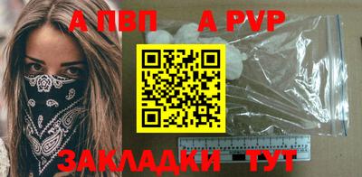 соль курить ск Бийск