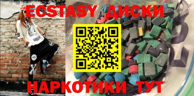 круглые Беслан