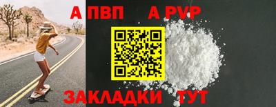 соль курить ск Бийск