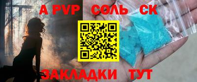 круглые Беслан