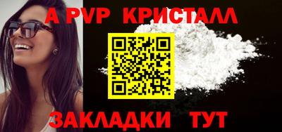 марки lsd Волжск