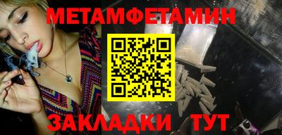 соль курить ск Бийск