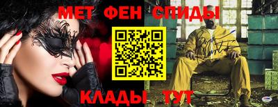 соль курить ск Бийск