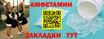 круглые Беслан