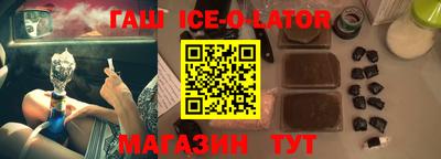 шишки Волгодонск