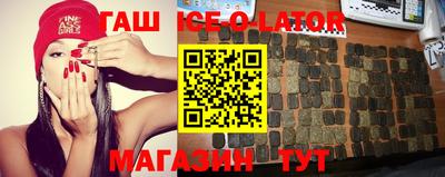 круглые Беслан
