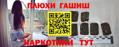 кокаин премиум Волжский