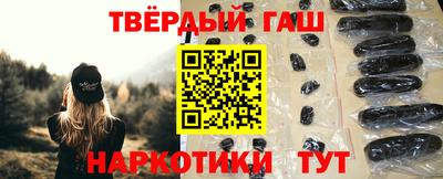 кокаин премиум Волжский