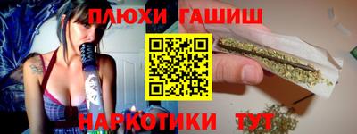 соль курить ск Бийск