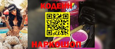соль курить ск Бийск