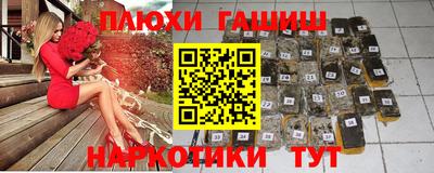 альфа пвп Гай