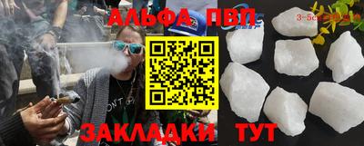 круглые Беслан