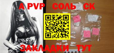 шишки Волгодонск