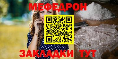 кокаин премиум Волжский