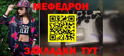 шишки Волгодонск