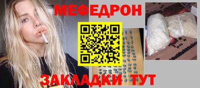 соль курить ск Бийск