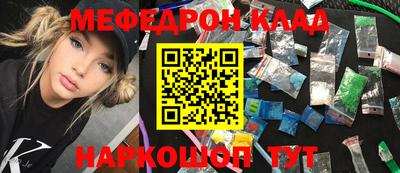 шишки Волгодонск