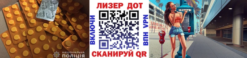 сколько стоит Волжский omg ТОР LSD-25 экстази кислота
