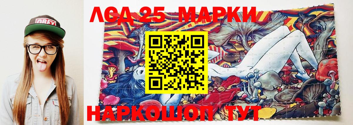 ЛСД экстази кислота Волжский