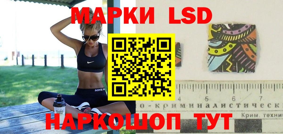 ЛСД экстази ecstasy  Лсд 25 экстази кислота  ЛСД экстази  Волжский 