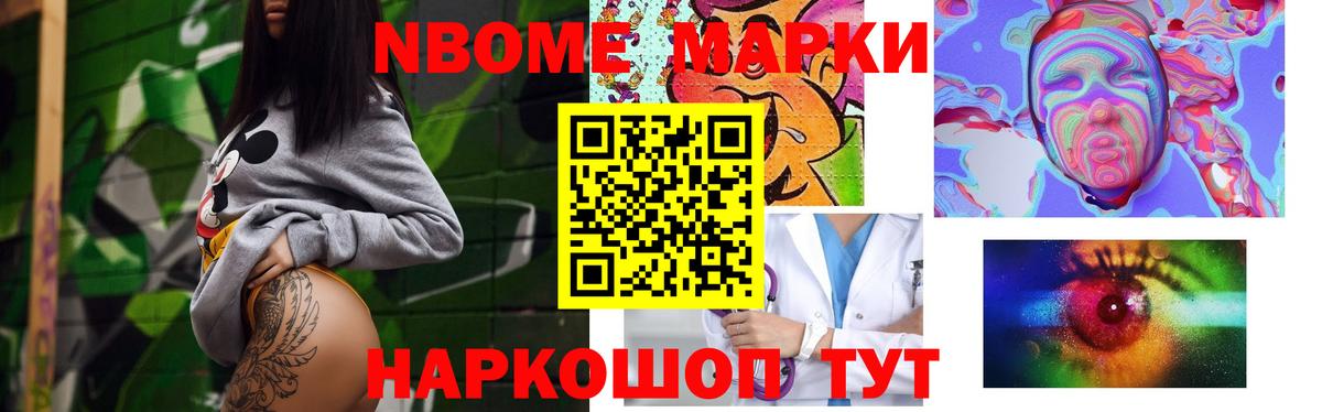 Волжский  Лсд 25 экстази ecstasy  Вход с VPN 