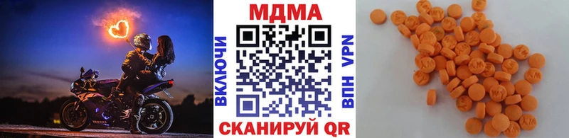 нарко площадка формула  МЕГА рабочий сайт  Волжский  цена   MDMA crystal 