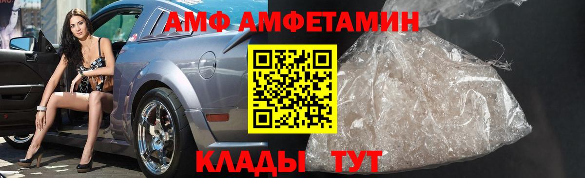 Метамфетамин Декстрометамфетамин 99.9%  Волжский  Метамфетамин Декстрометамфетамин 99.9% 