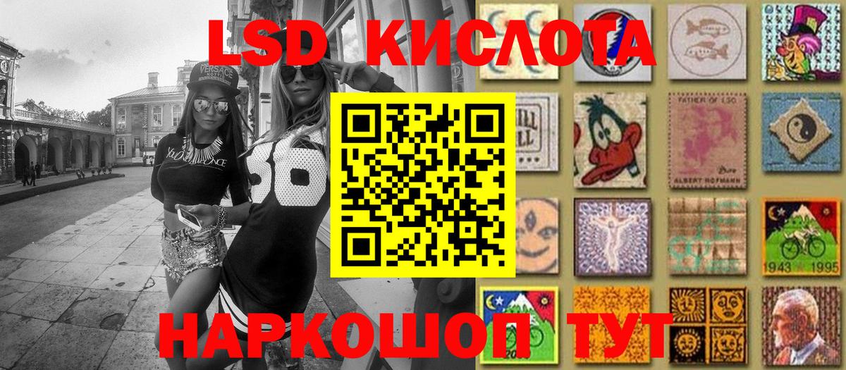 Марки NBOMe 1,5мг  Марки NBOMe 1,5мг  Марки NBOMe  Волжский 