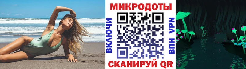 как найти закладки  MEGA онион  Галлюциногенные грибы ЛСД  Волжский 