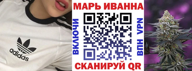 что такое Волжский Марихуана VHQ