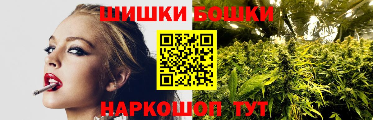 Бошки марихуана гибрид Волжский