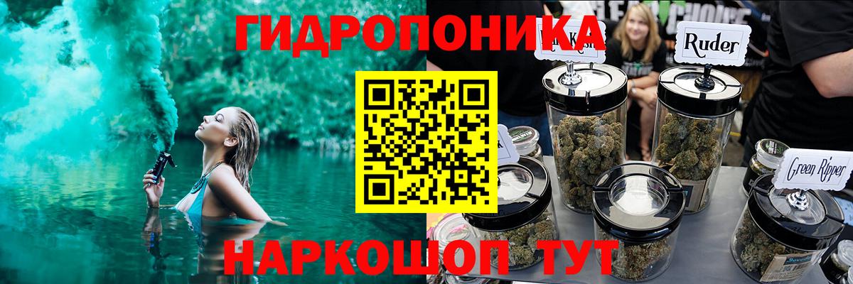 Бошки Шишки сатива  Вход с VPN  Волжский  Каннабис OG Kush  Каннабис AK-47  Марихуана SATIVA & INDICA 