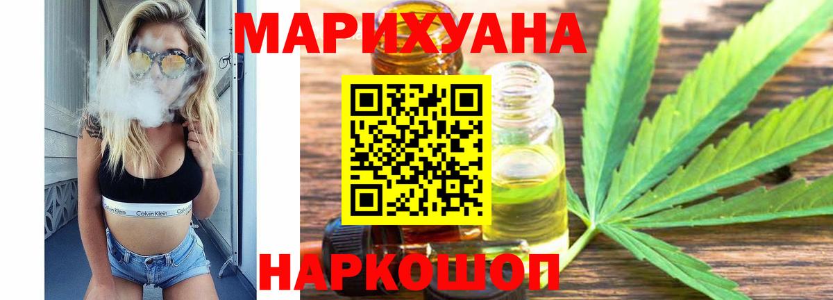 Конопля VHQ Волжский